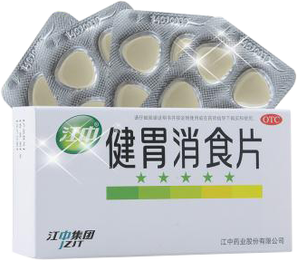 健胃消食片