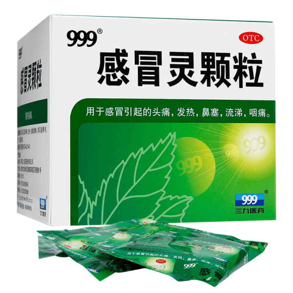 感冒灵颗粒